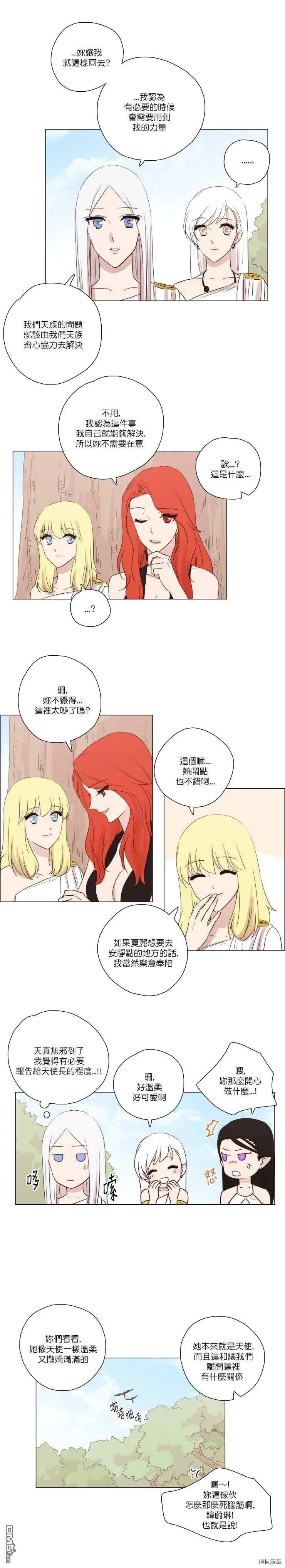 第73话