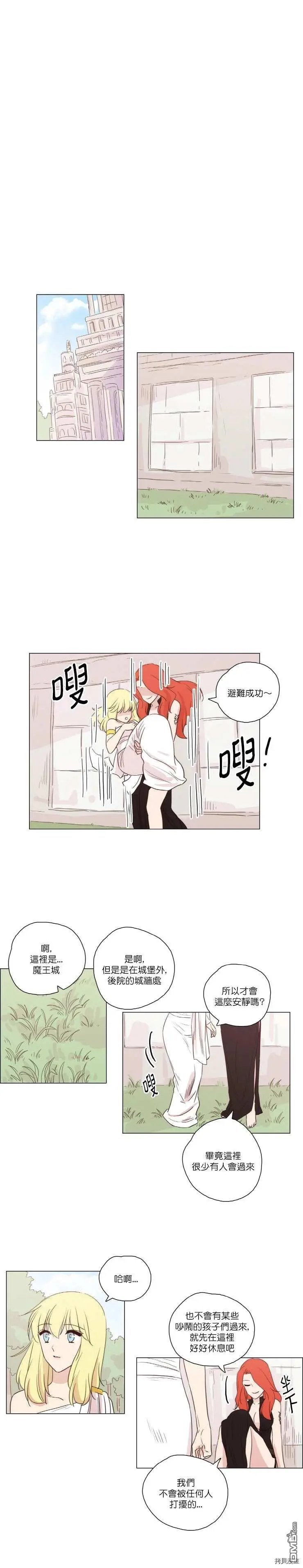 第73话