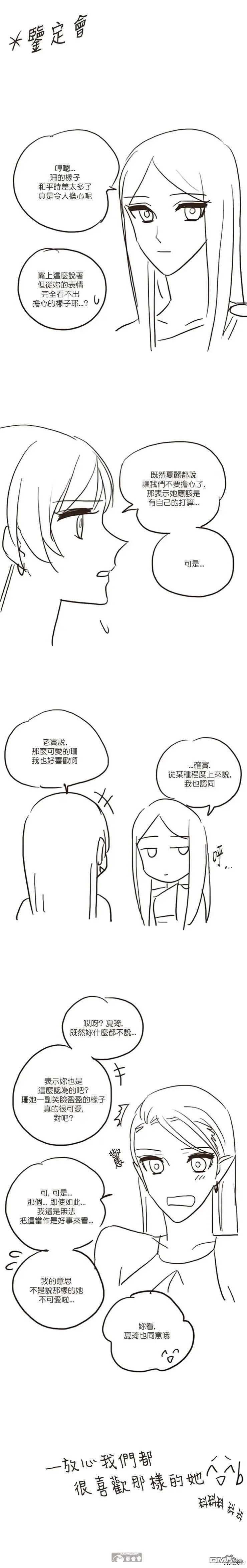 第73话