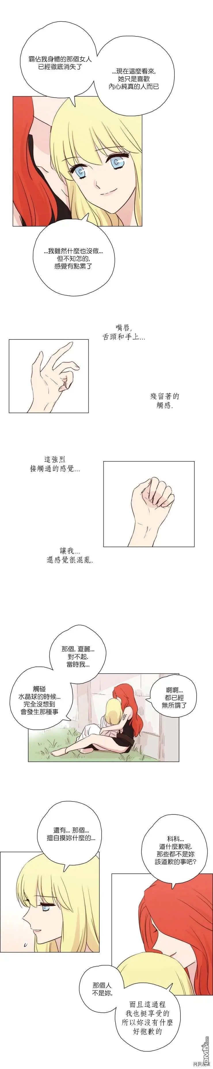 第74话