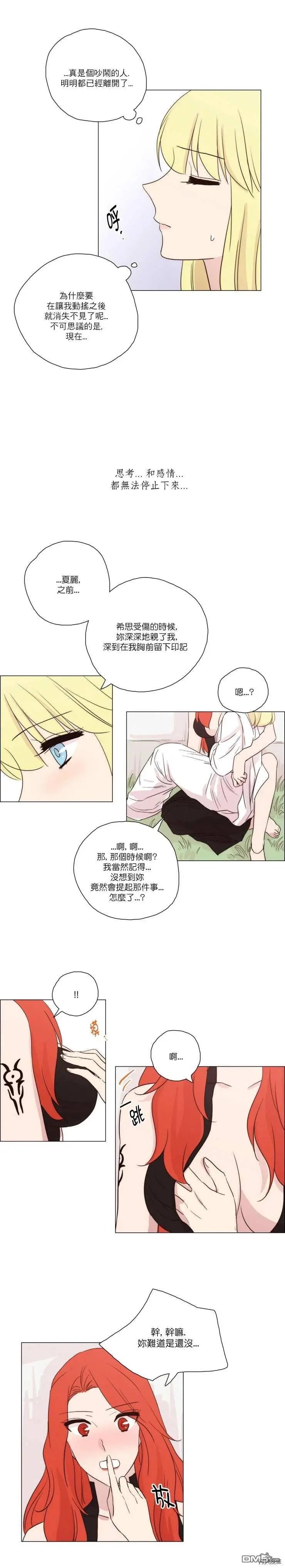 第74话