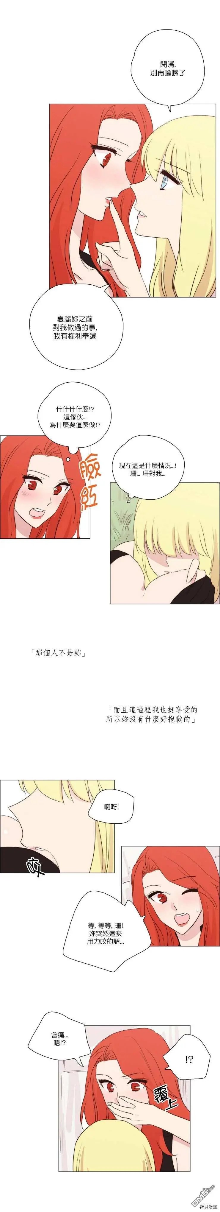 第74话
