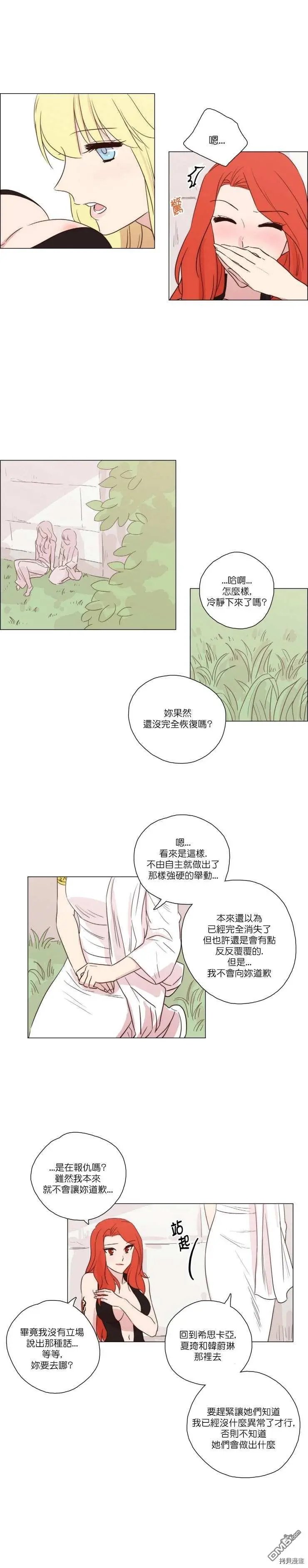 第74话