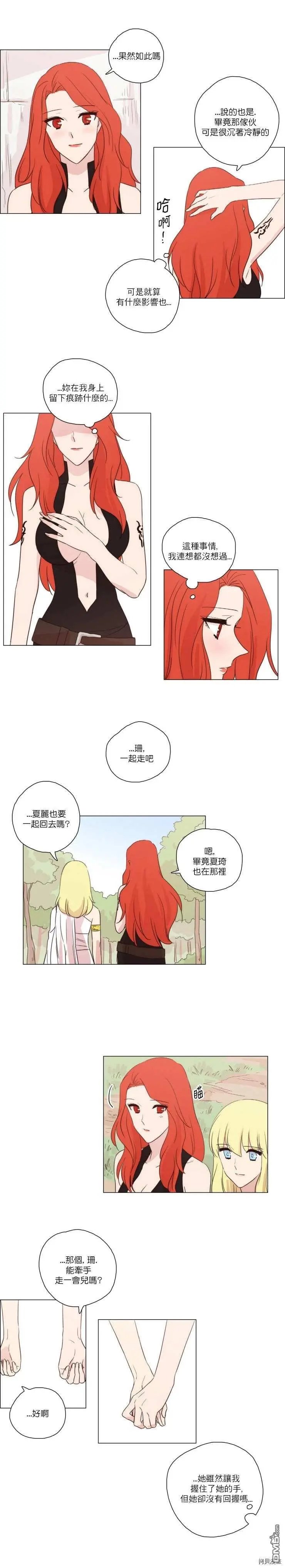 第74话