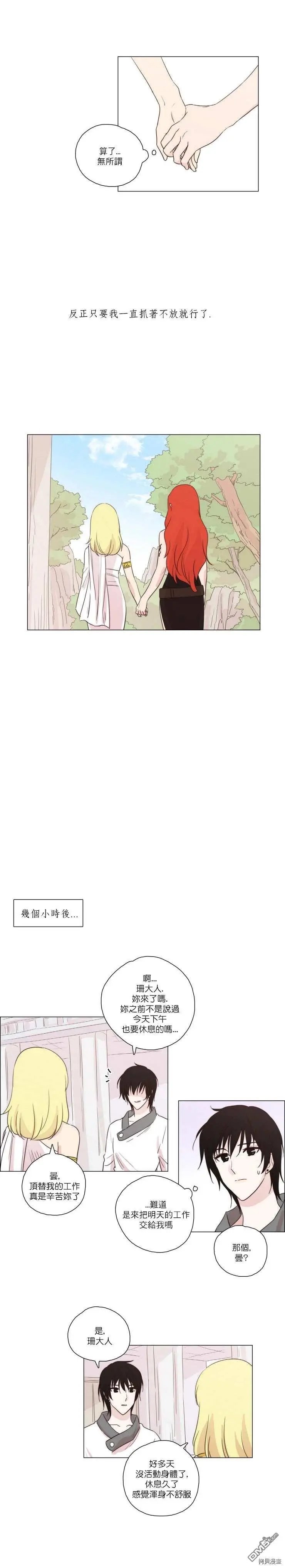 第74话