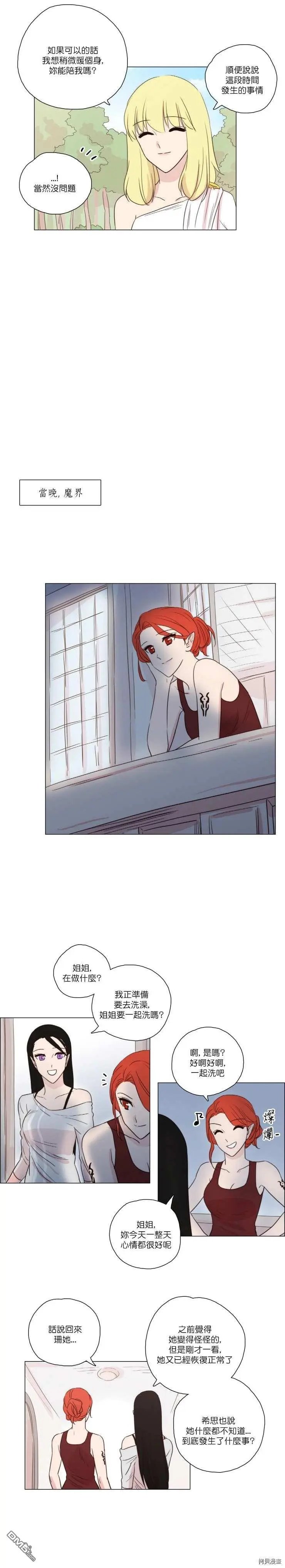 第74话