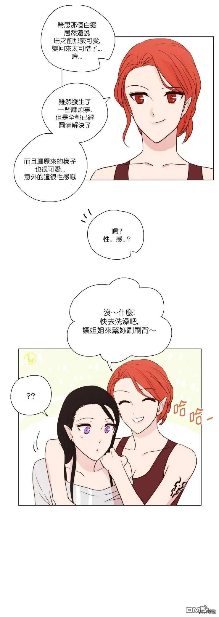 第74话