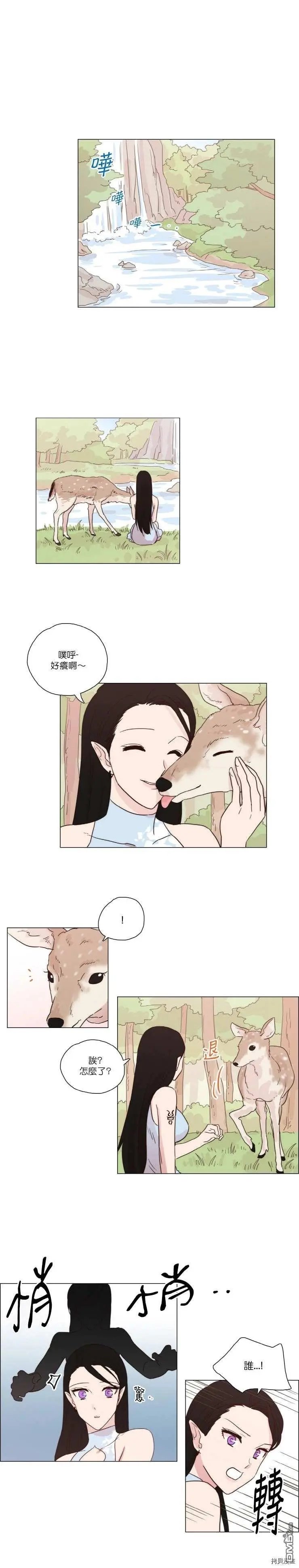 第75话