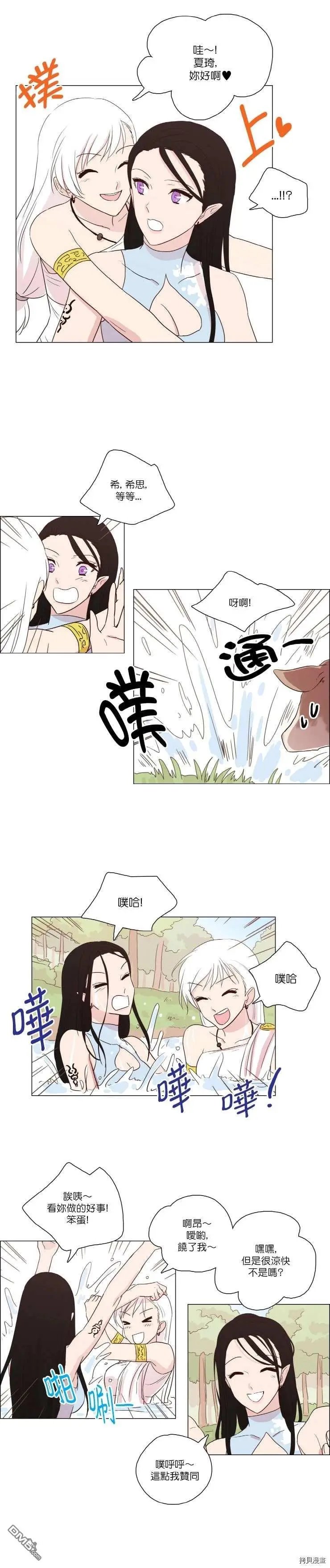 第75话