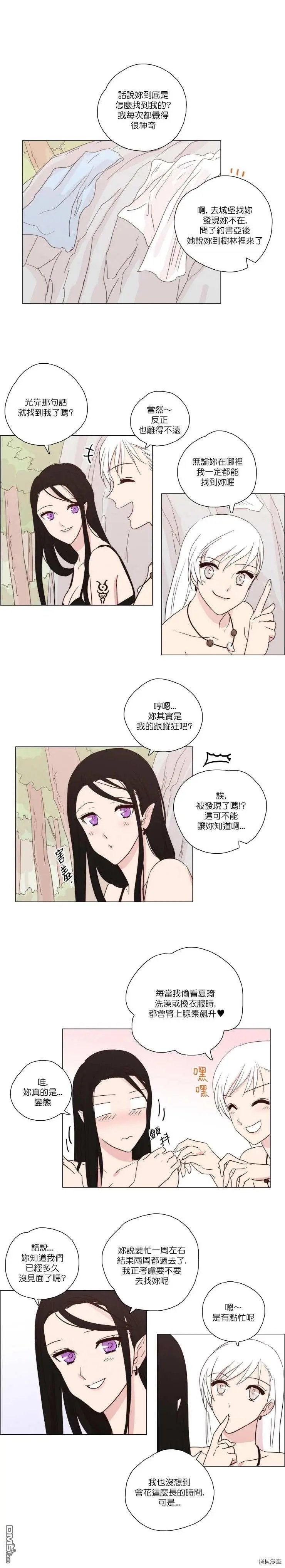 第75话