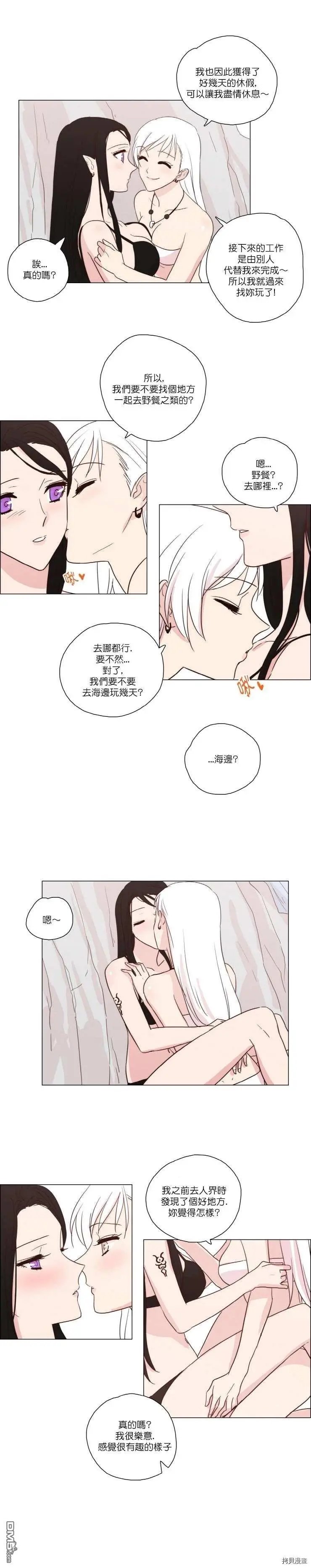 第75话