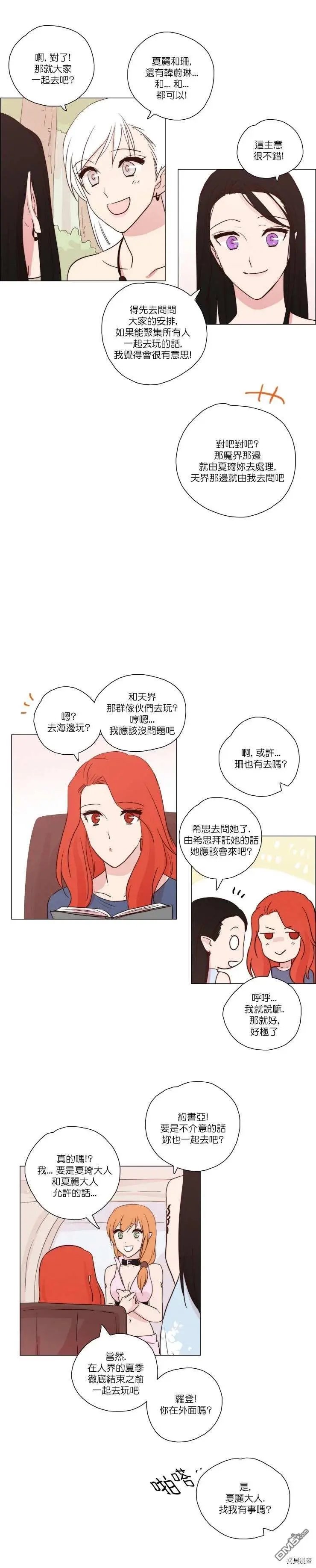 第75话