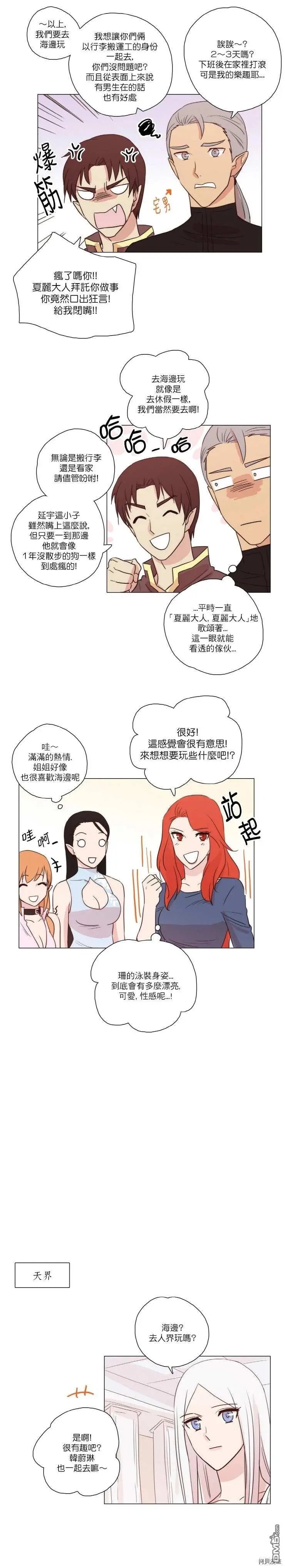 第75话