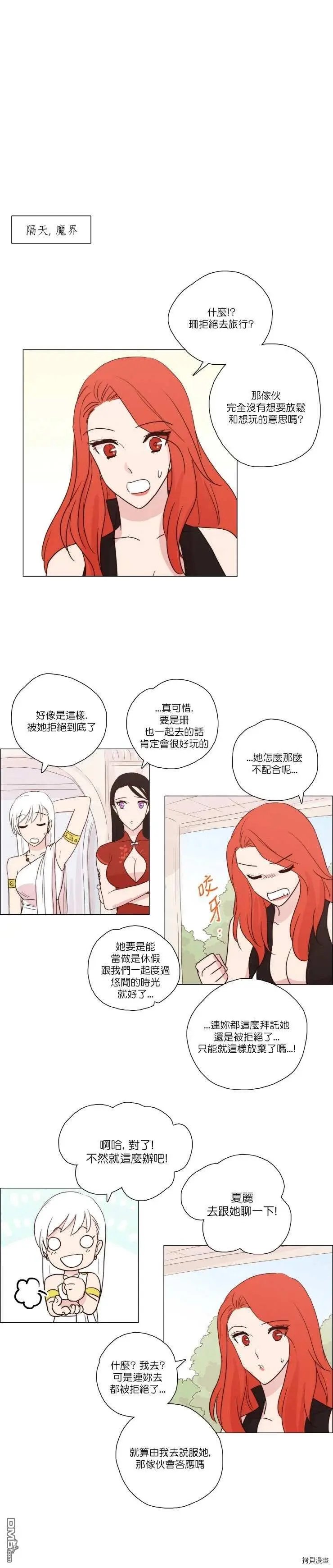 第75话