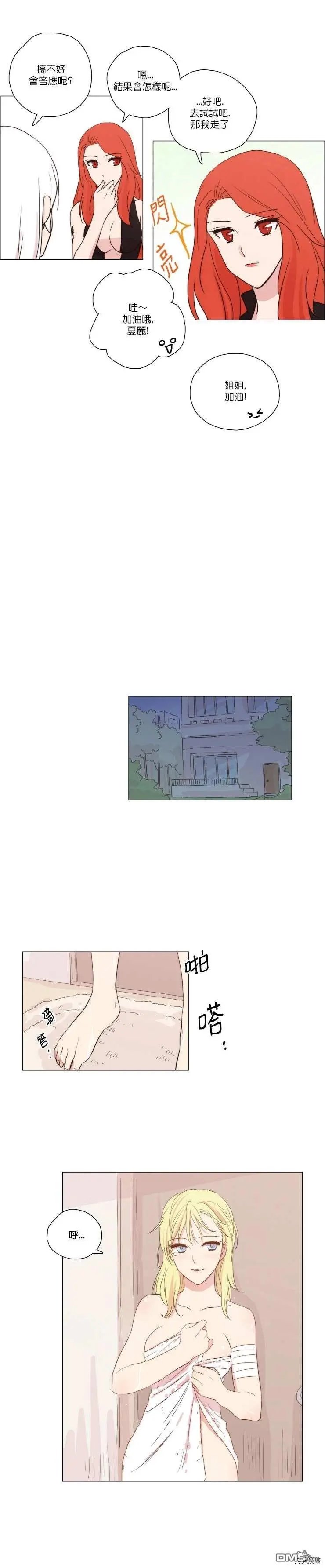 第75话