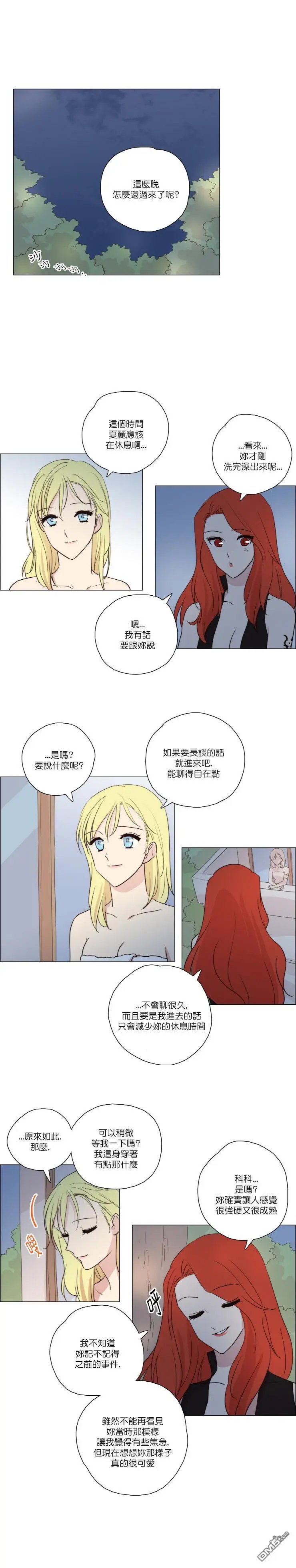 第76话