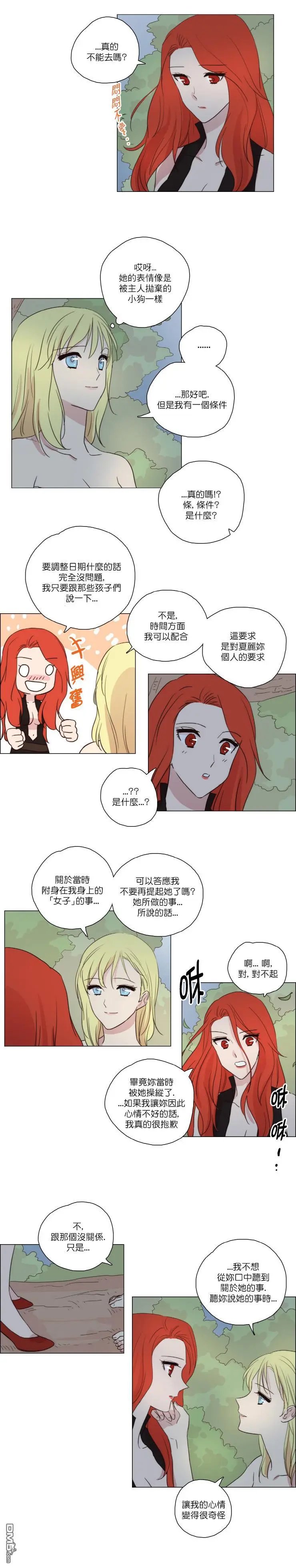 第76话