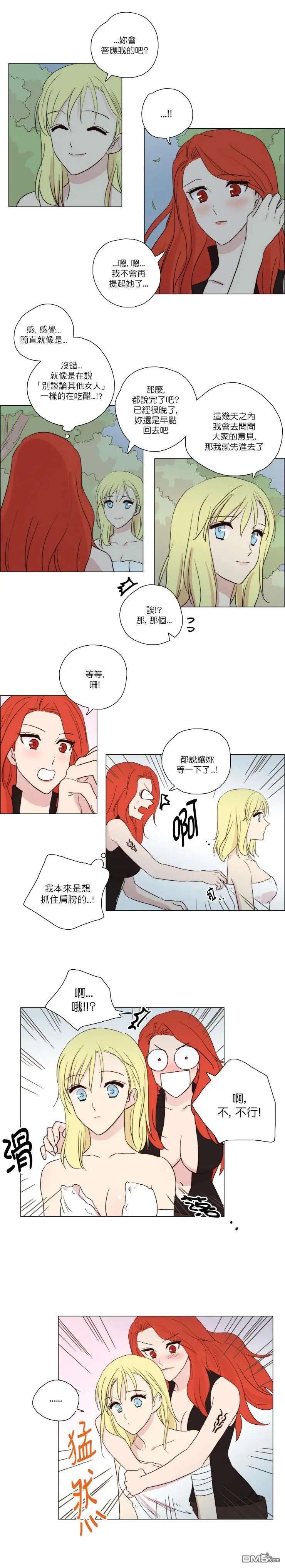 第76话
