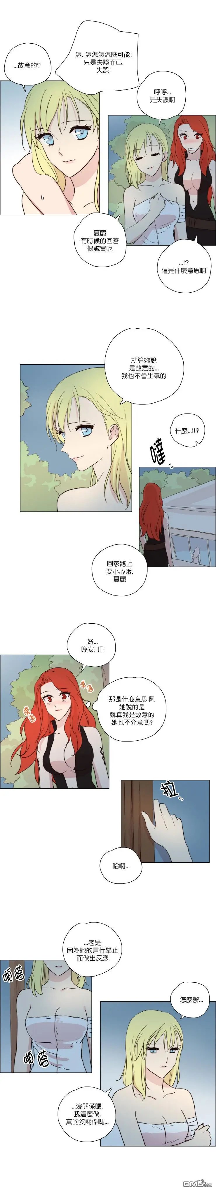 第76话