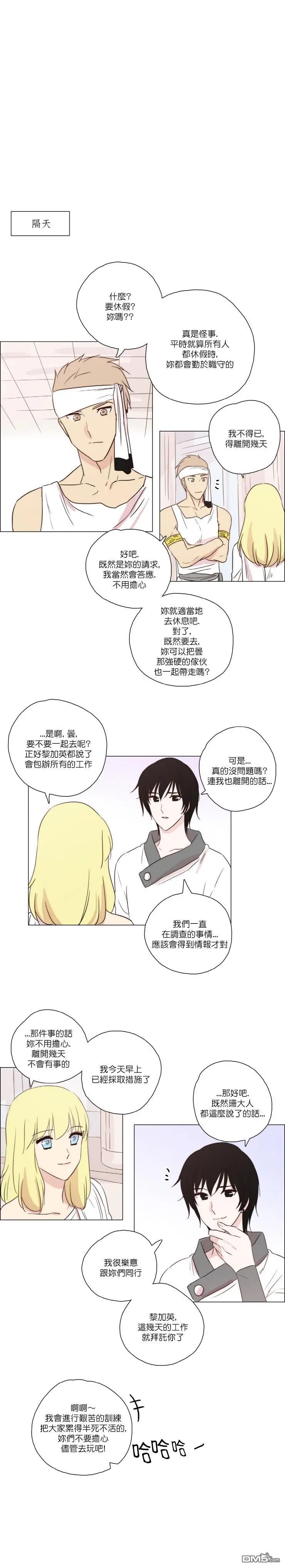 第76话