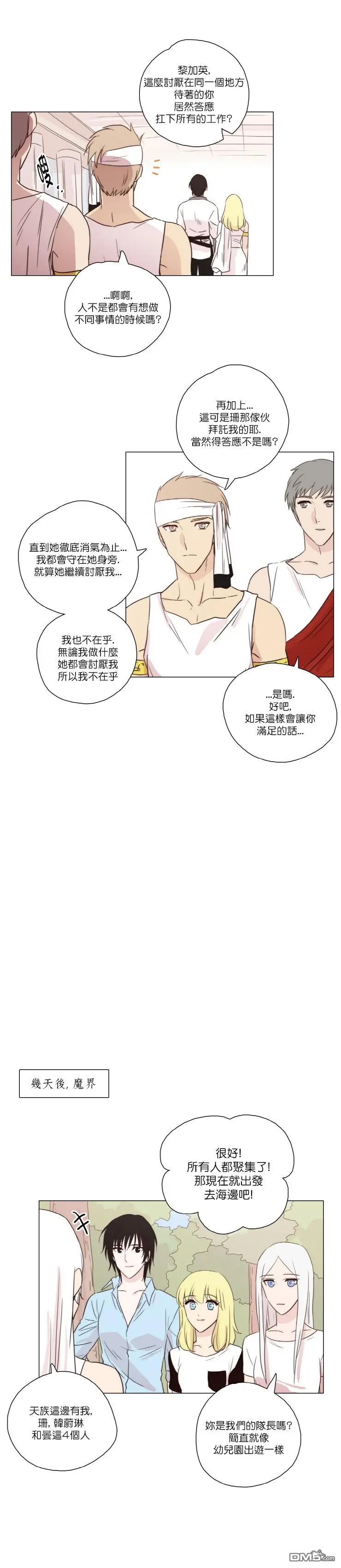 第76话