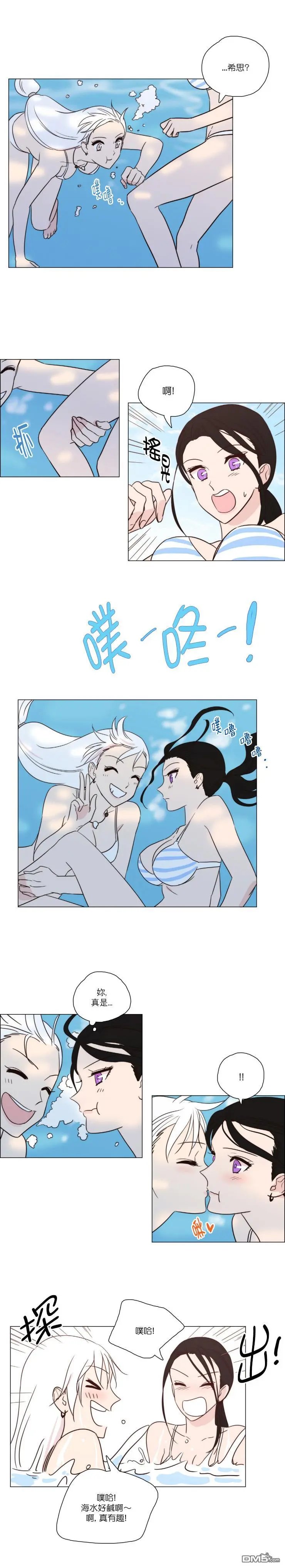 第77话