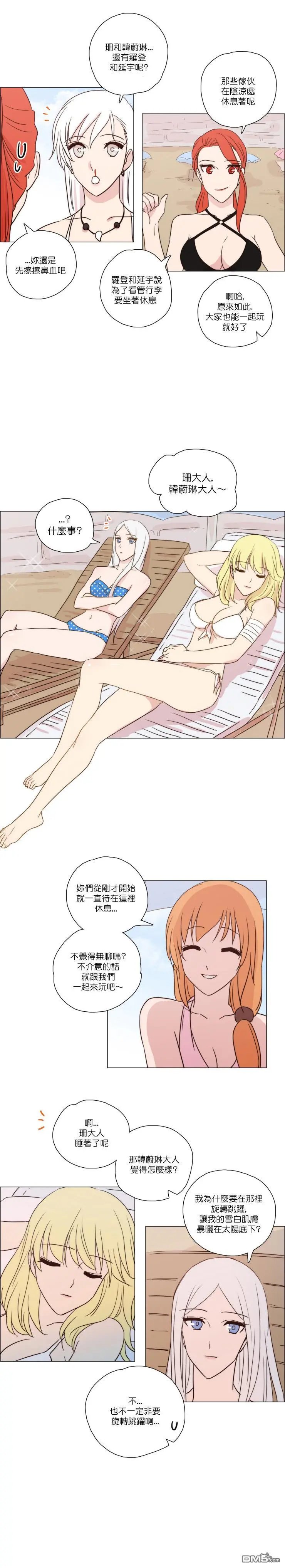 第77话