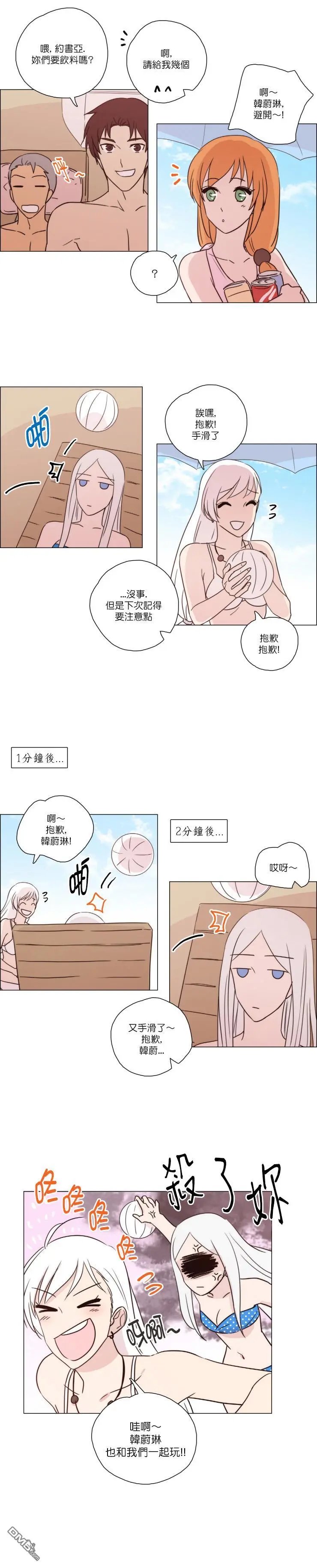 第77话
