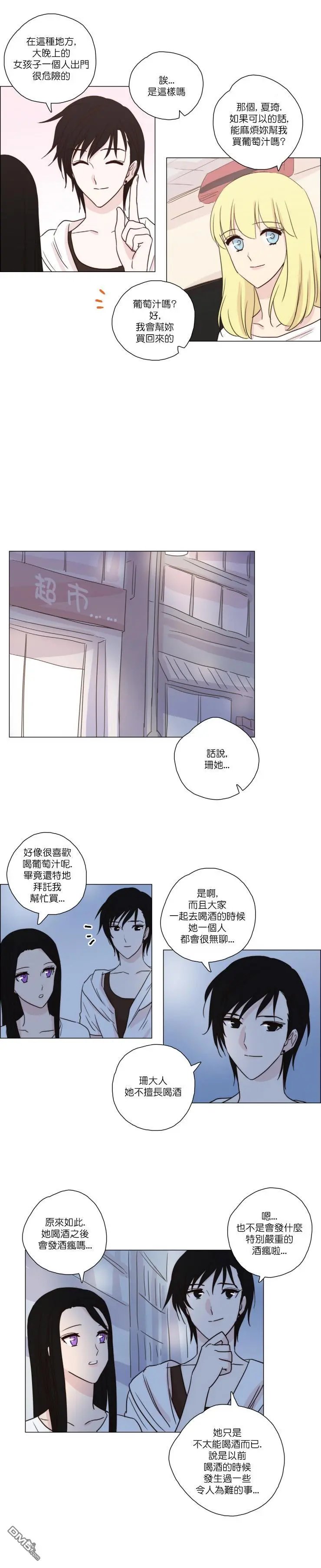 第77话