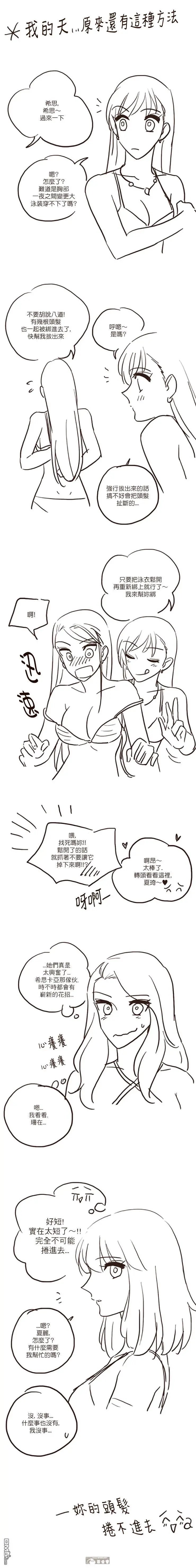 第77话