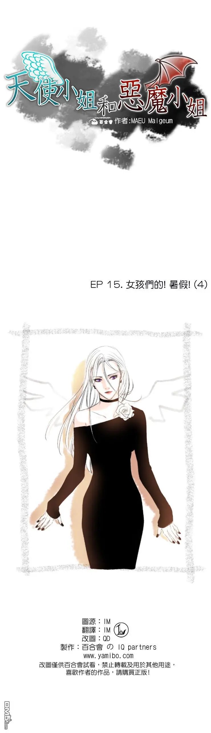 第78话