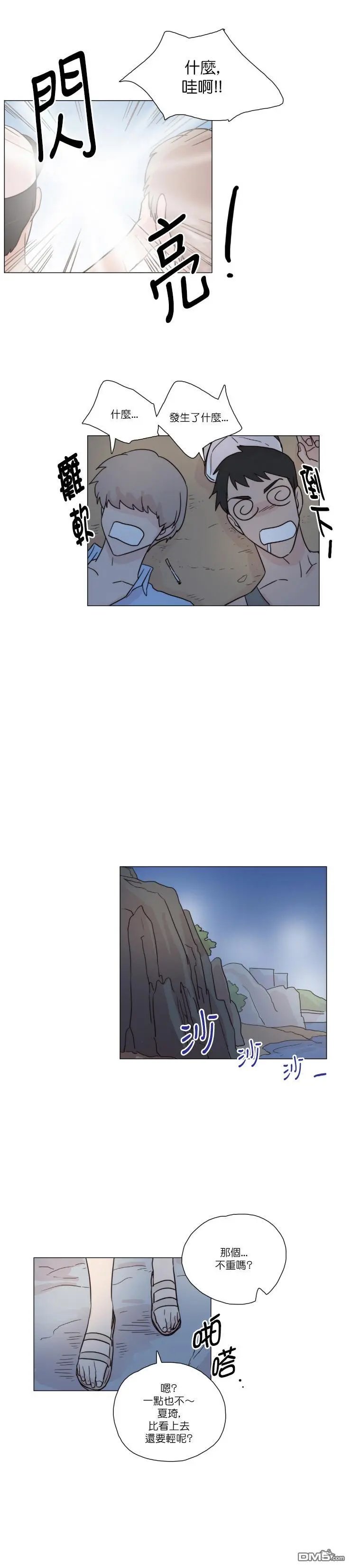 第78话