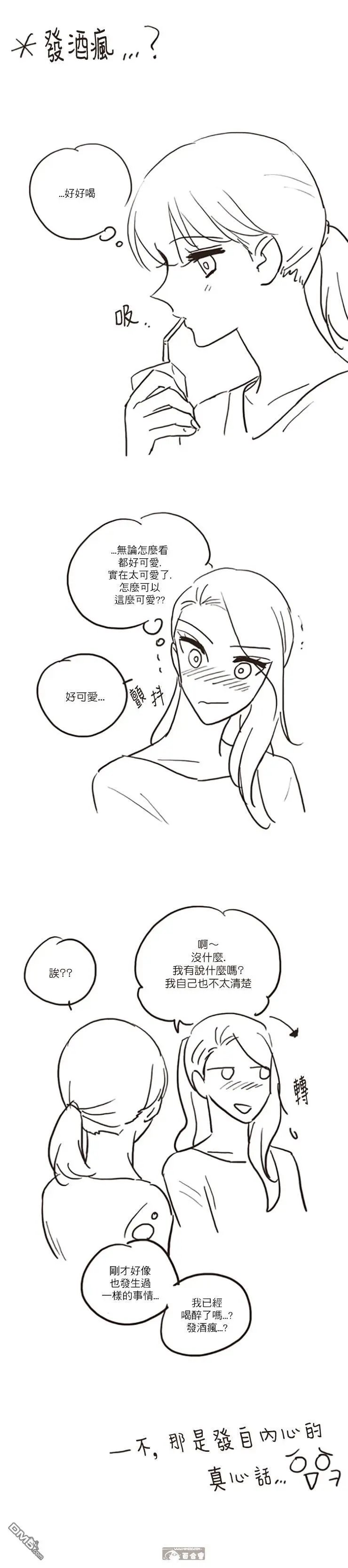 第78话