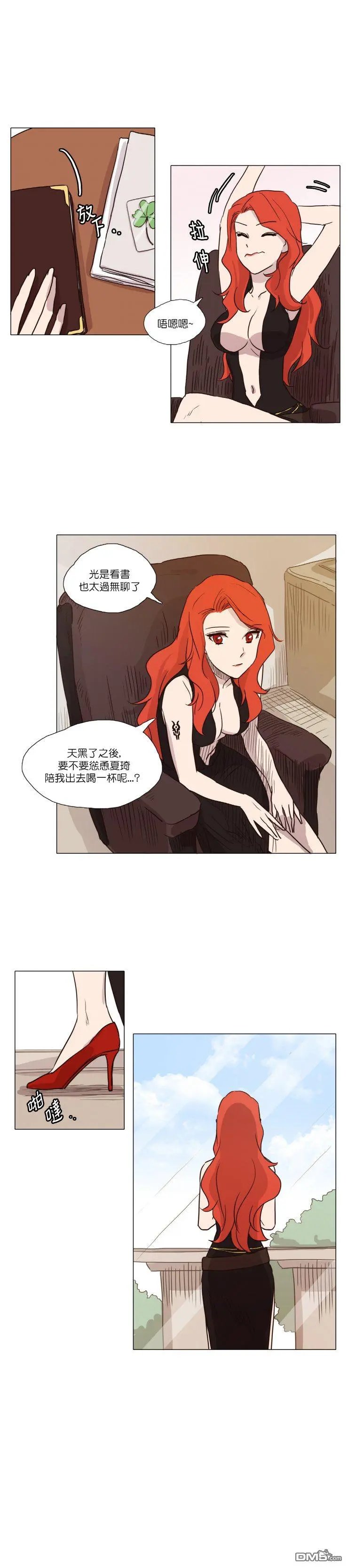 第7话