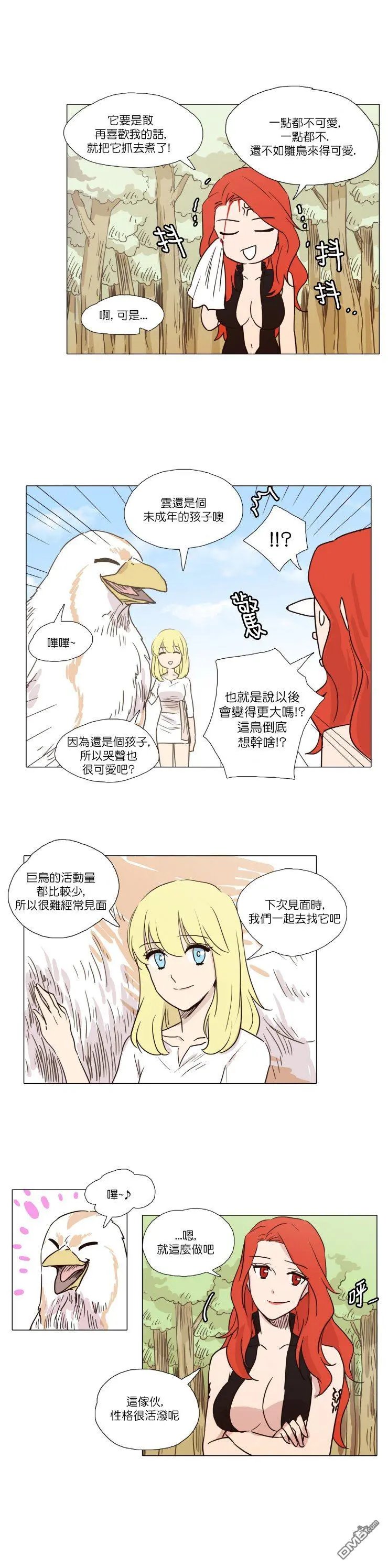 第7话