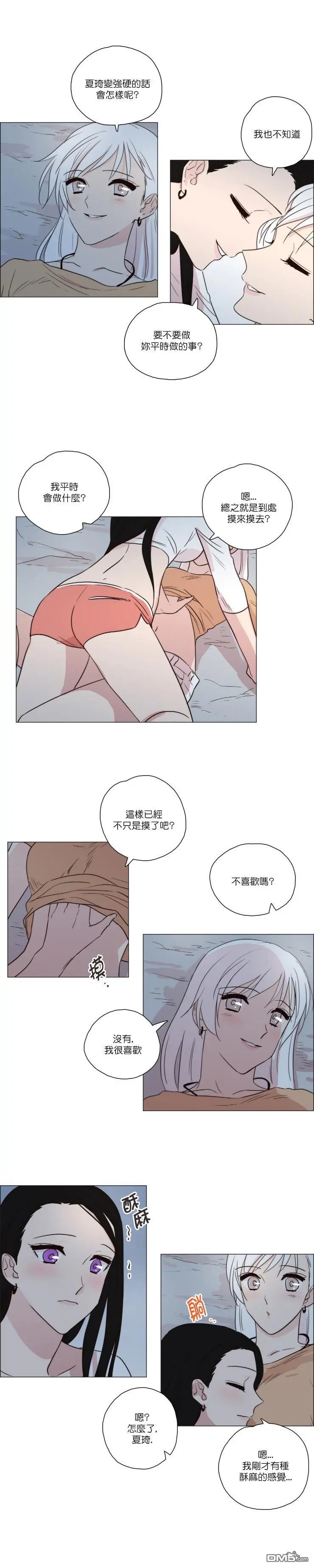 第79话