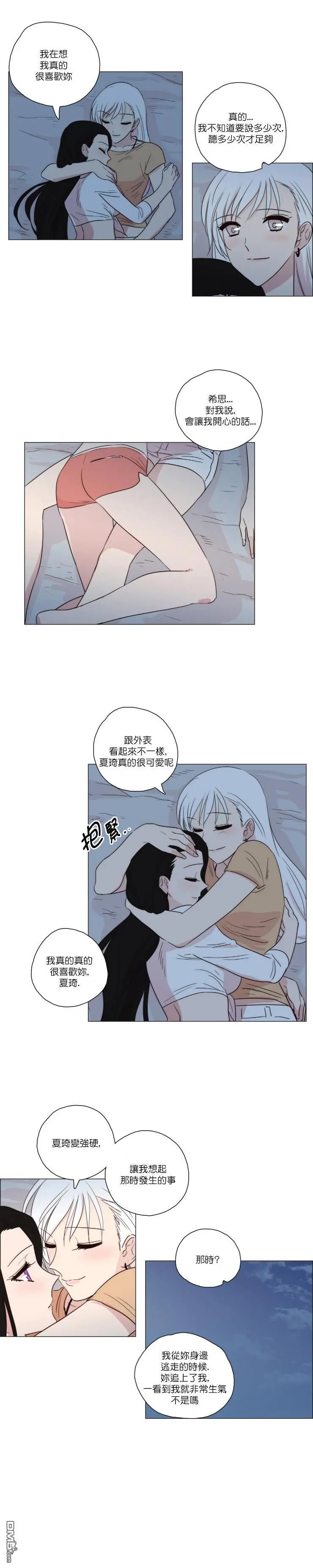 第79话