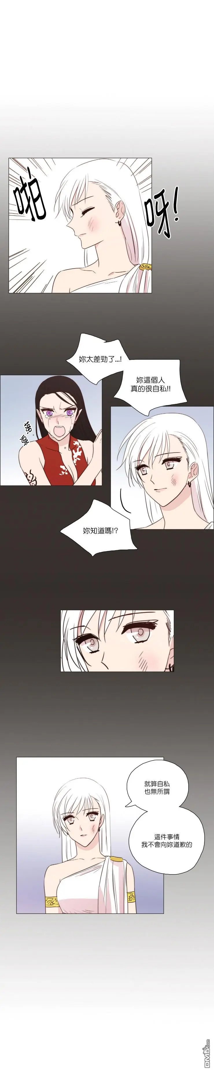 第79话