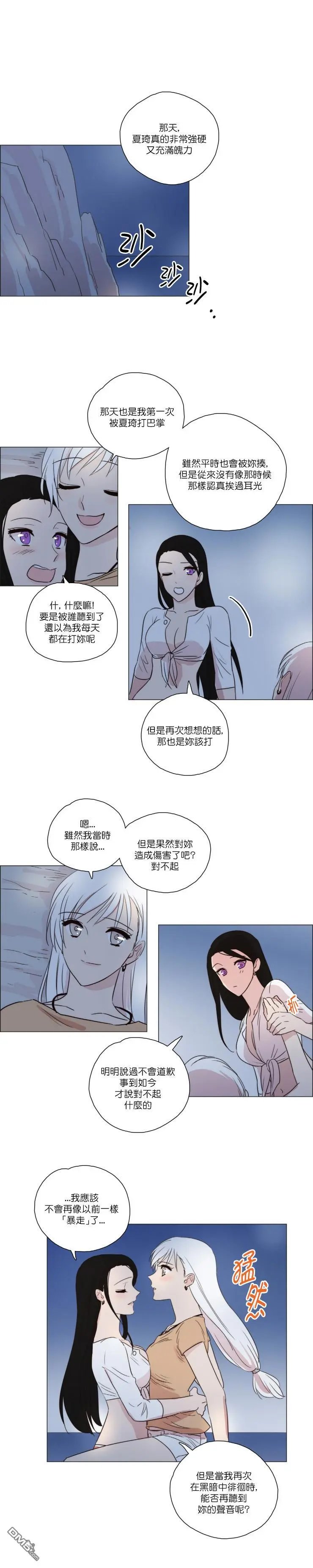 第79话