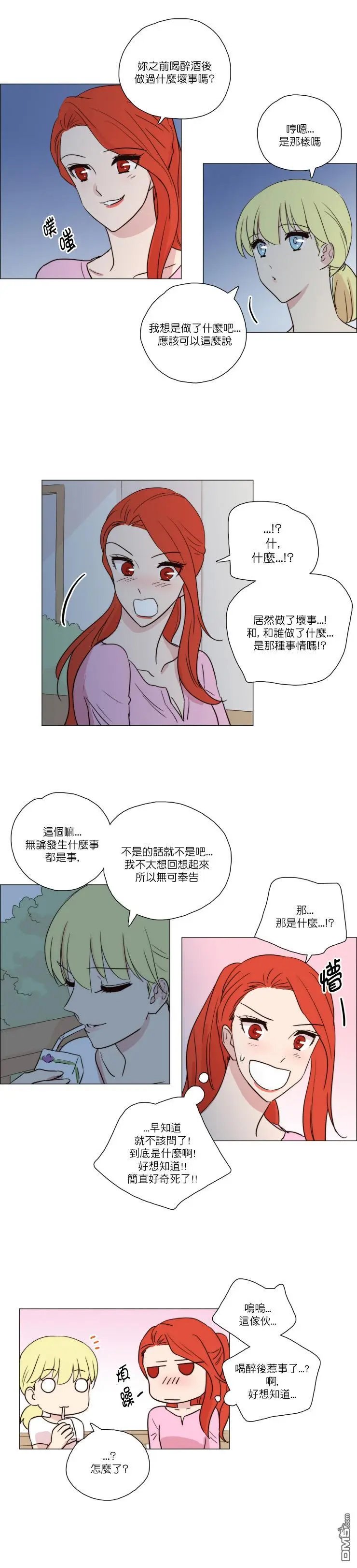第79话