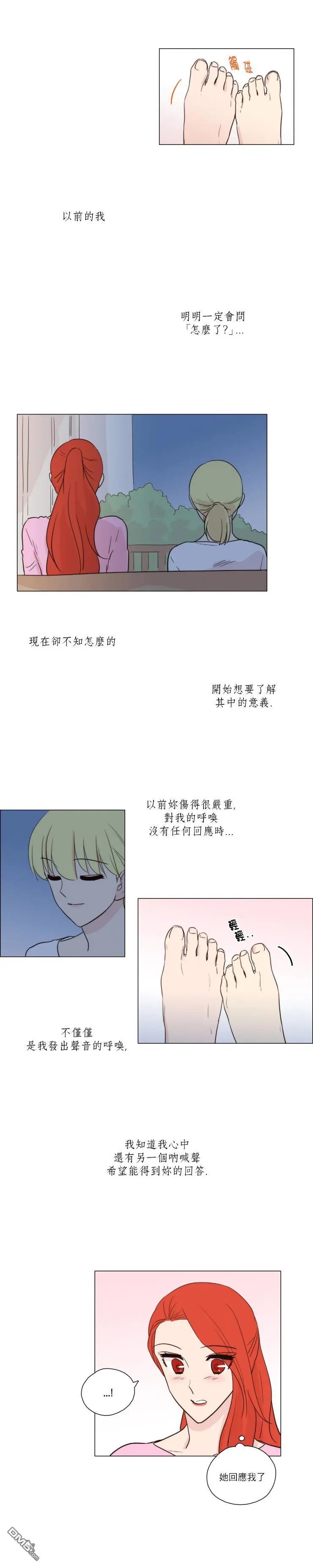第80话