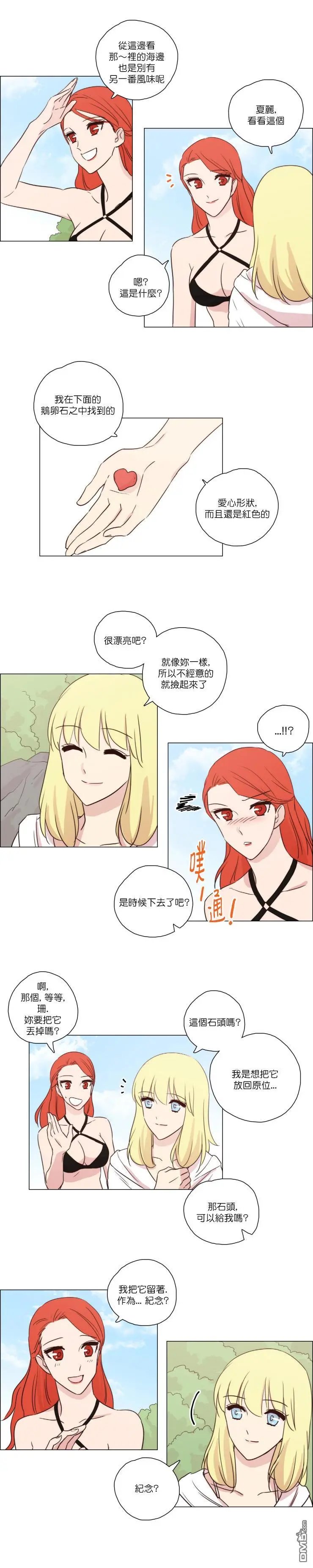 第80话