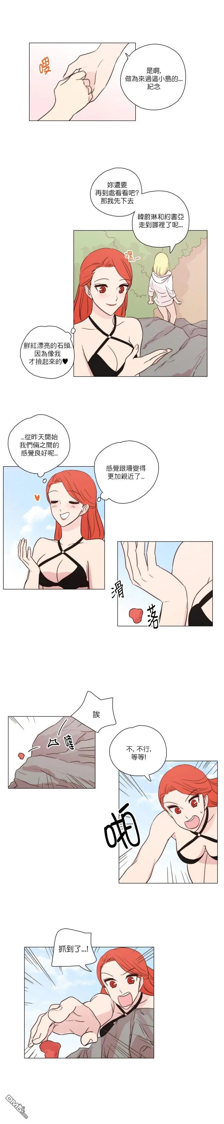 第80话