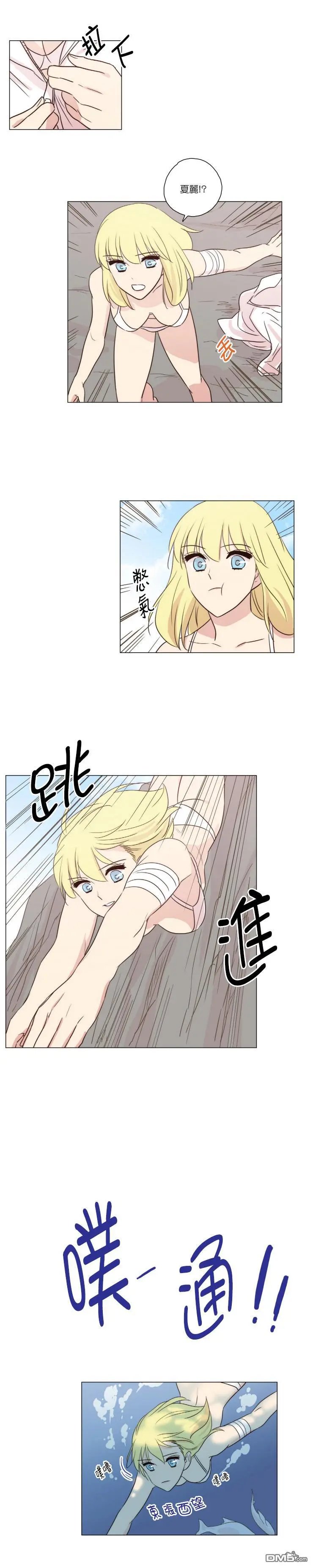 第81话