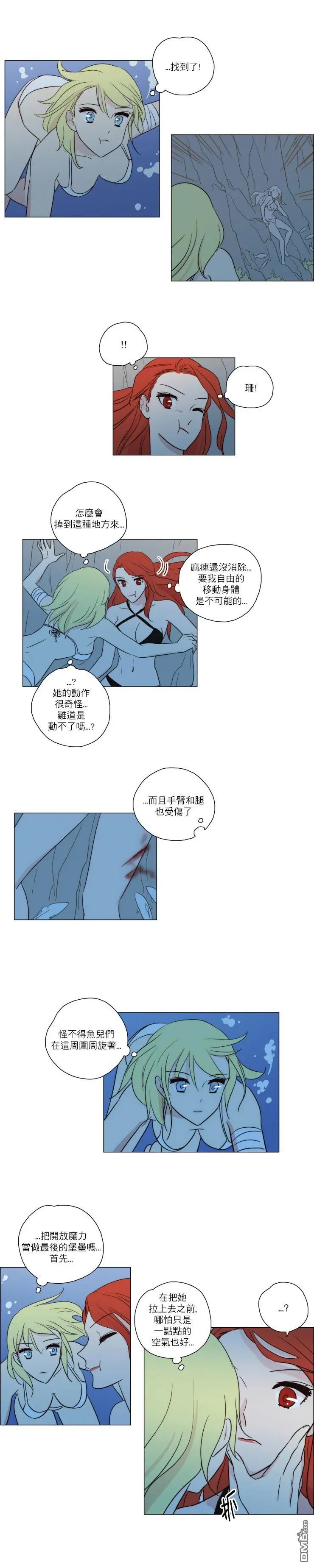 第81话