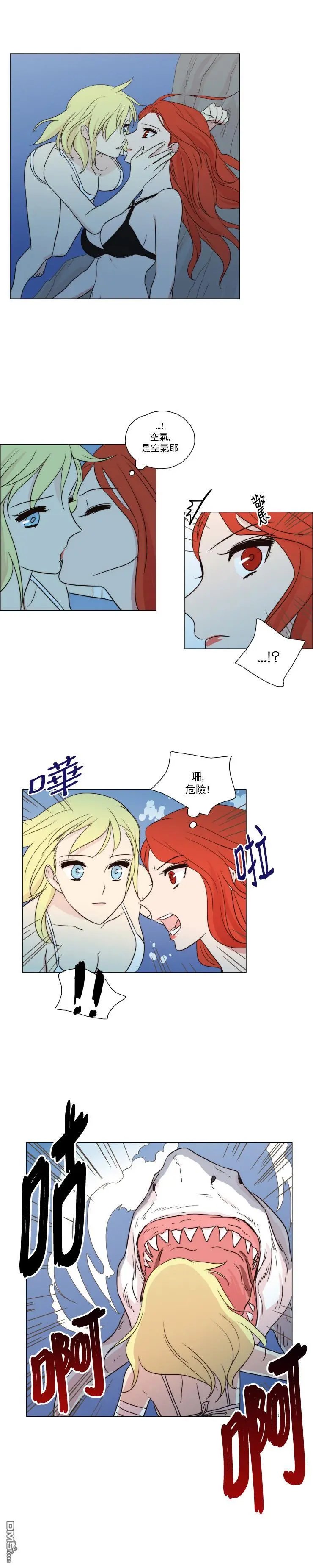 第81话