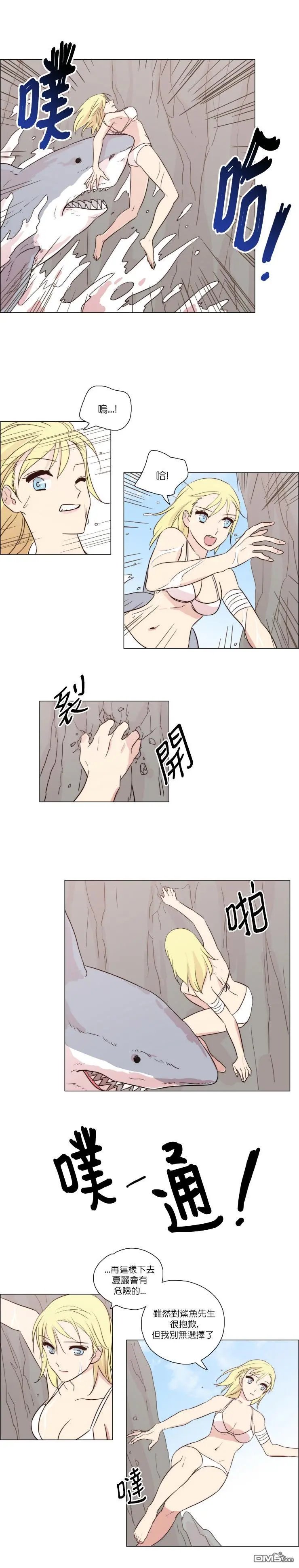第81话