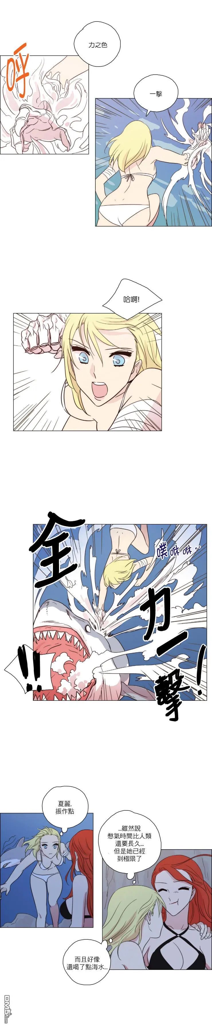第81话