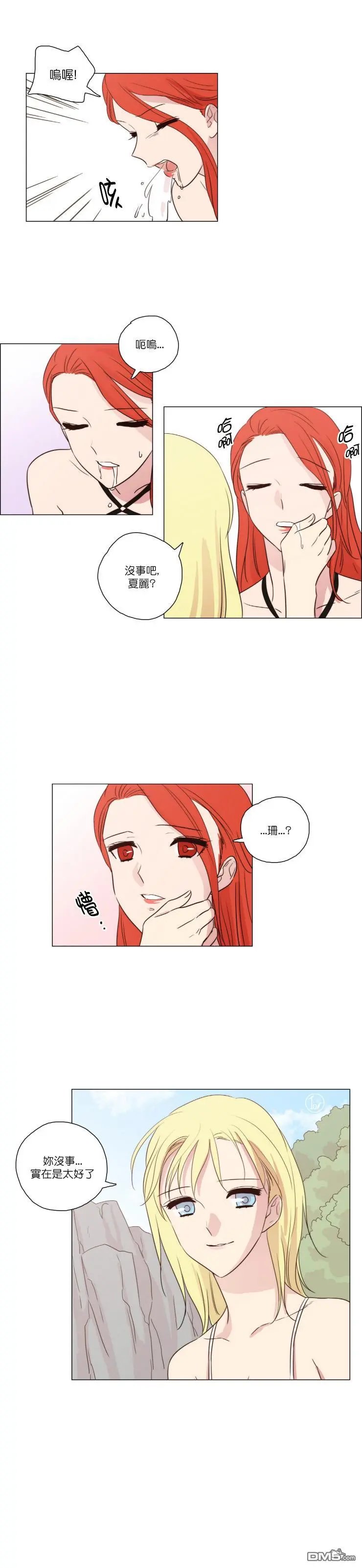 第81话