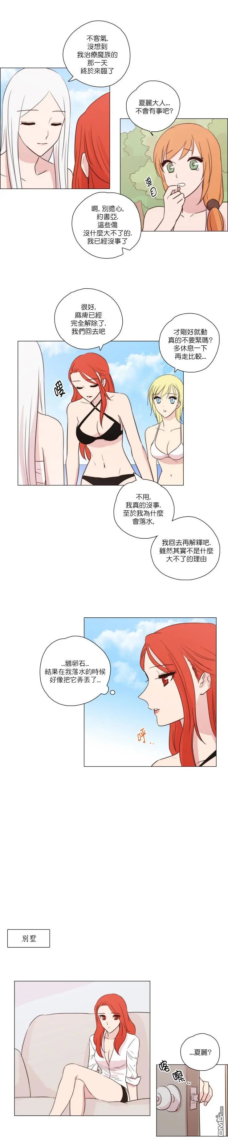 第82话
